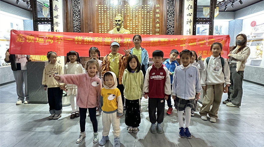 乘科普之舟，开启运河研学之旅！