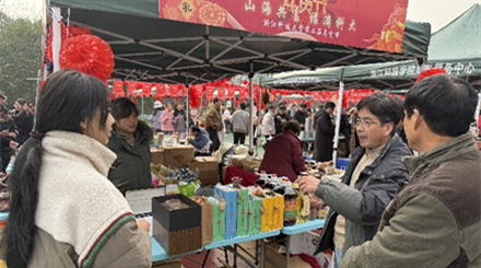 建德黄精亮相浙科大年货节，科技小院助力乡村振兴共富