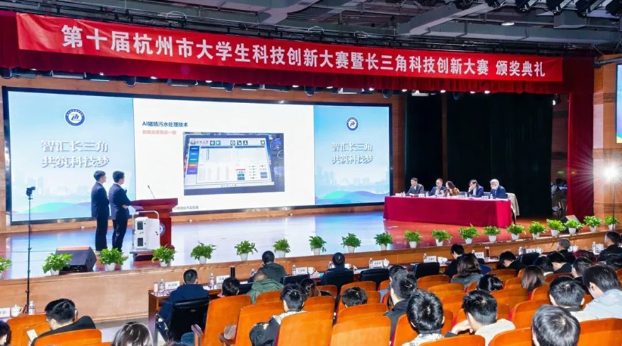 在杭州奋力打造世界一流社会主义现代化国际大都市、努力成为中国式现代化城市范例中彰显科协担当