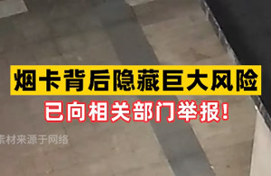 爆火游戏，竟然对孩子有这么大危害？！