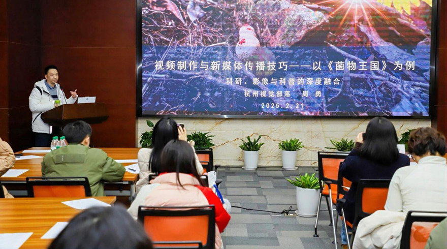 如何用镜头讲好“新质生产力”科普故事？这场大运河畔的课堂，解析科普影像实用技巧