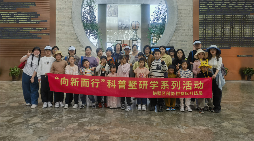 探运河，向新而行，科二代共成长