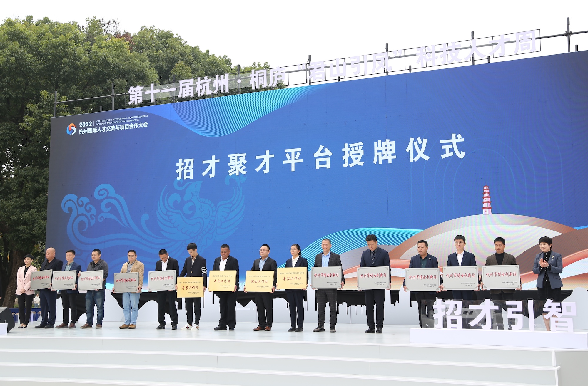 桐庐县：强化“三站”建设，探索柔性引才“新路子”
