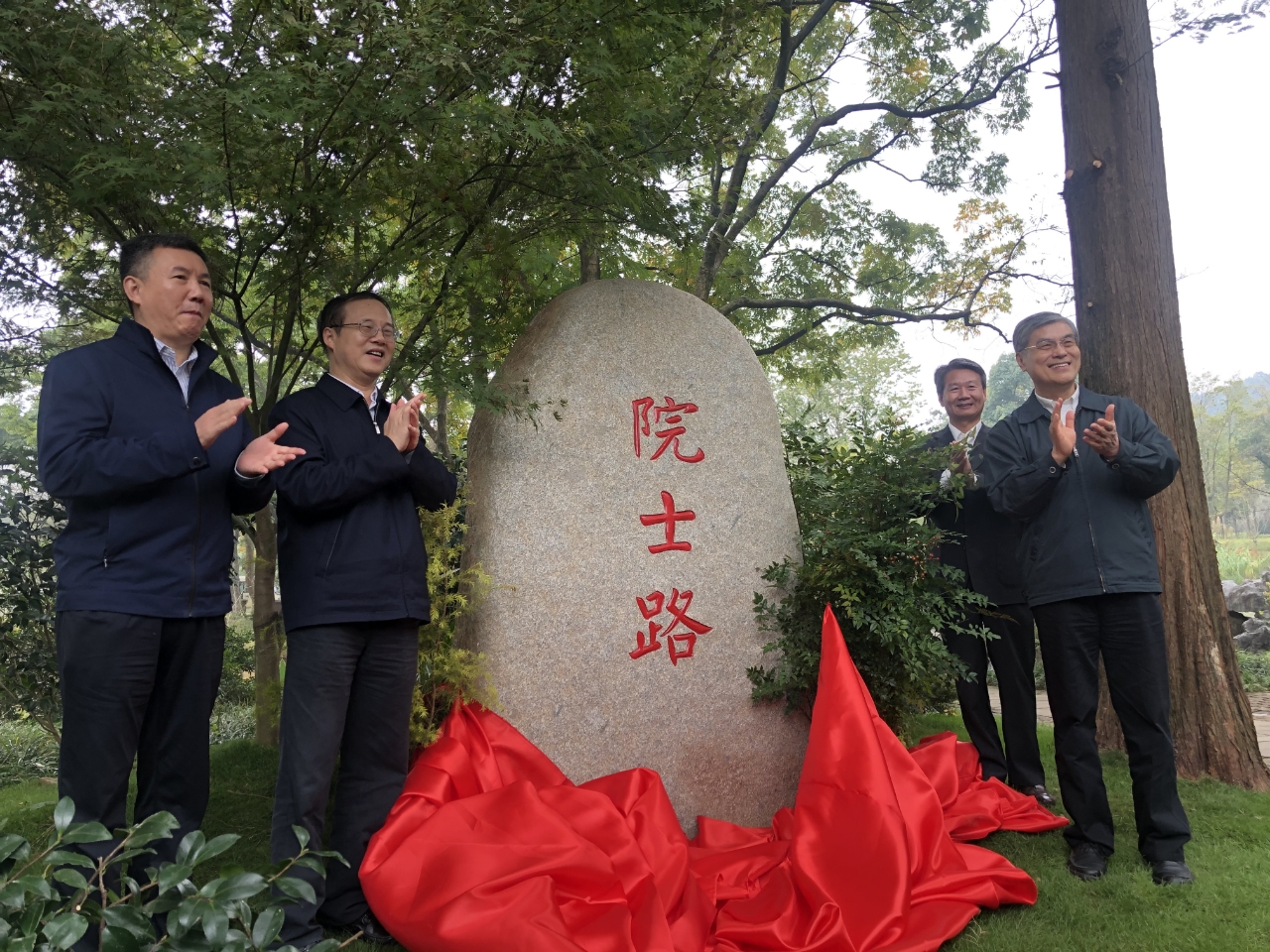 西湖风景名胜区：星光熠熠院士路，承载着科学家精神与崇高信仰的“星光大道”