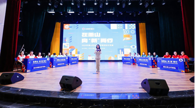萧山区：打造家门口的公共科普场馆体系，打通科普“最后一公里”