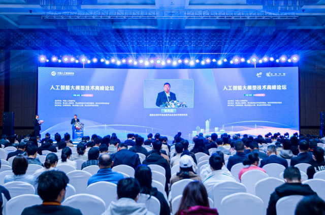 杭州市科协汇聚科技力量，为城市跃进释放新能